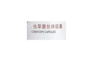 5 бутылки tien Cordyceps повышение иммунитета против усталости