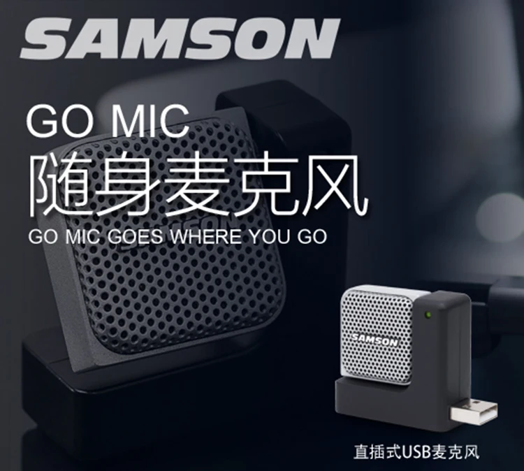 Samson Go Mic прямой USB микрофон для компьютера ноутбук мини портативный skype общения |