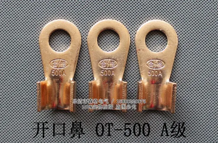 Соединительные детали для электропитания 1 шт. OT 500A медные проходящие через
