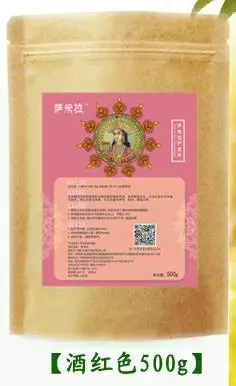 wine red 500g Порошок хны волосы Порошковая растительная khanazir цветок Чистая растительная краска для волос хна натуральный - Цвет: wine red 500g