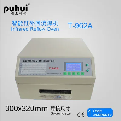 Настольная печь PUHUI с инфракрасным нагревателем T962A 1500 Вт стандарт