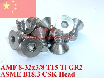 

Titanium screws 8-32x3/8 Flat CSK Head Torx T15 Driver ASME B18.3 Polished 50 pcs