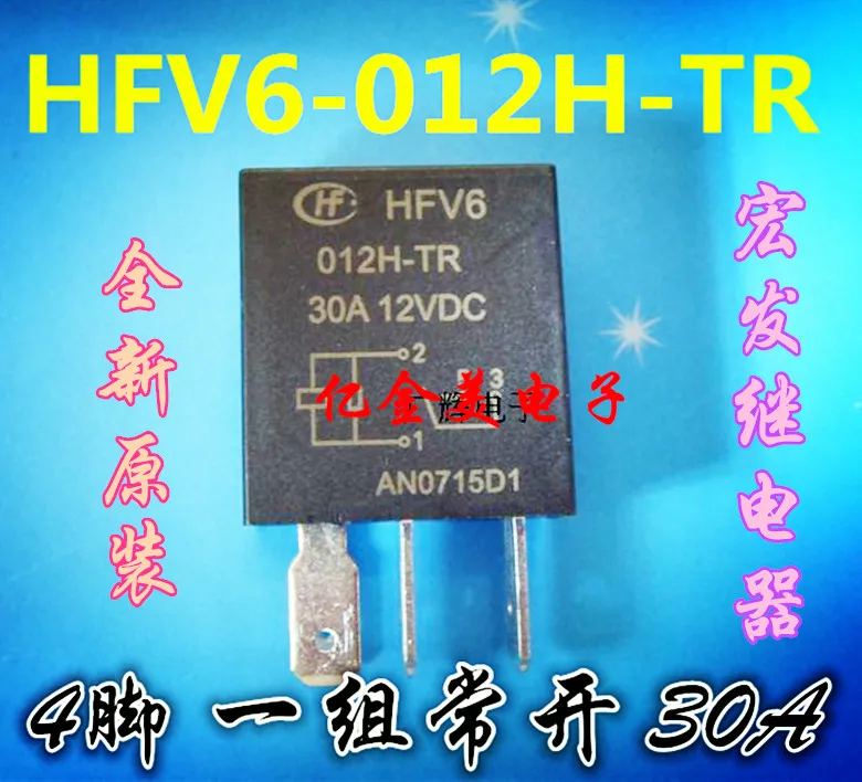 

Автомобильное реле HFV6-012H-TR 4 фута набор нормально открытый 30A12VDC