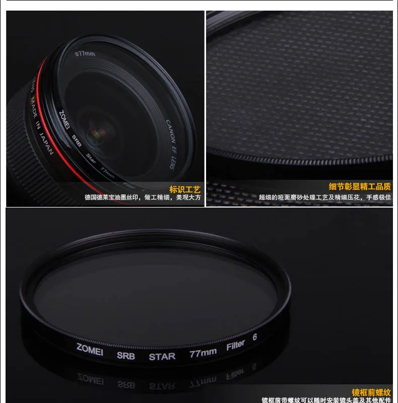 Премиум Оригинал Zomei 82 мм Профессиональный Звездный фильтр 6 линейных точек 6PT для