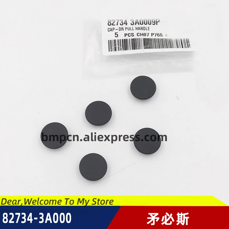 5 шт. для hyundai IX35 TUCSON IX SORENTO MOHAVE BORREGO 07 827343A000 82734-3A000 крышка дверная ручка