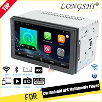 longshi android 6 0 car bluetooth multimedia player double 2 din universal gps radio stereo audio player double din no dvd