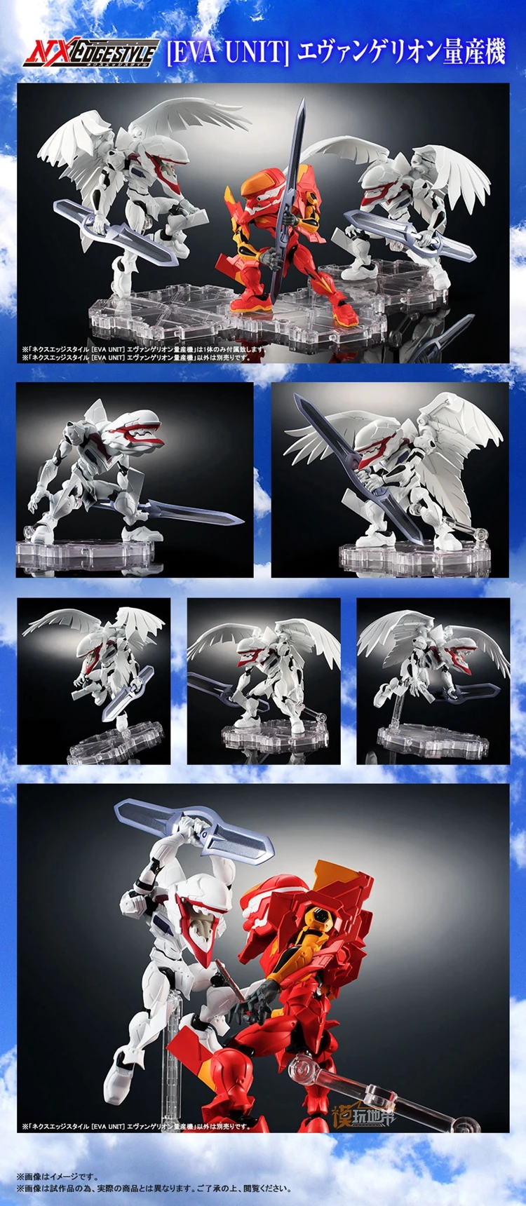Bandai душа Ограниченная серия NXEDGE NX Evangelion EVA производственная машина ПВХ Фигурки игрушки куклы Brinquedos
