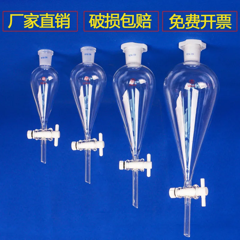 Стеклянная грушевидная разделительная воронка 30/60/125/250/500 мл PTFE piston | Канцтовары