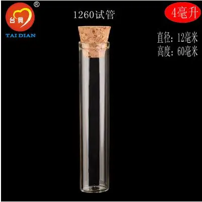 10PCS Mini Small Tiny Empty Clear Wishing Vials with Cork Glass Bottles Jars Containers 12*60mm 4.0 ML | Дом и сад