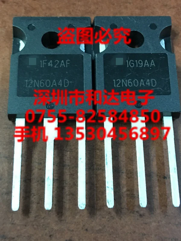 

Транзисторы 12N60A4D, HGTG12N60A4D, TO-247, 5 шт.