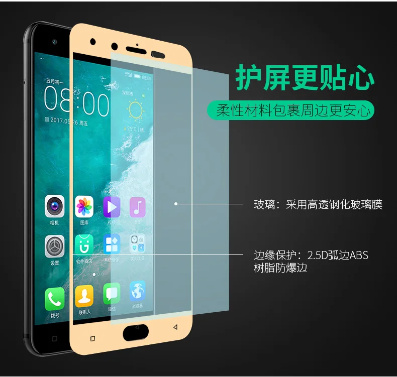 Закаленное 3d стекло для Gionee S10 полноэкранная Взрывозащищенная защитная пленка