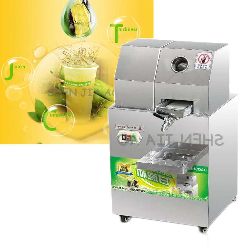 

220v 300KG/H Stainless steel commercial sugarcane juice machine Sugar cane juice extractor squeezer Sugarcane Juicer SXC-80