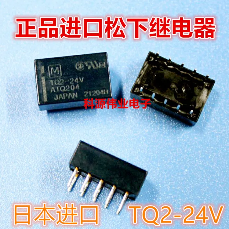 TQ2-24V ATQ204 реле 24VDC два раскройте две закрытые TQ2-3V.5V.12V