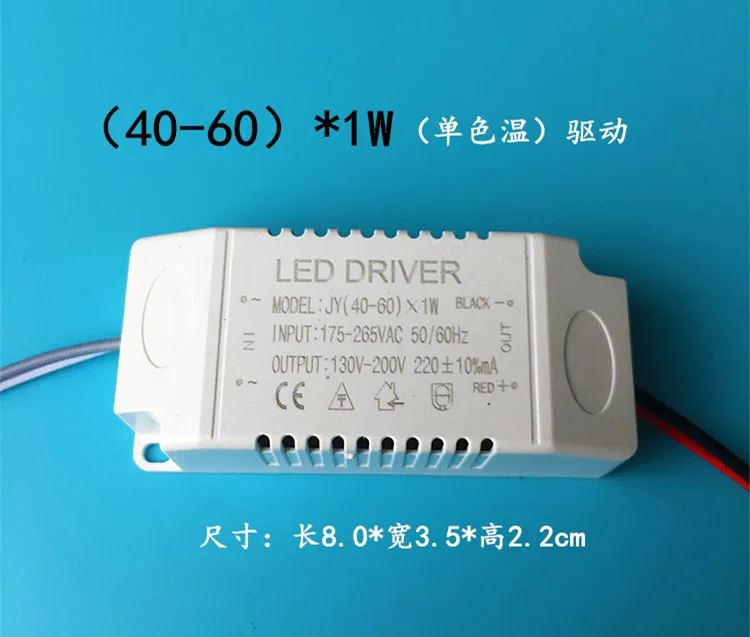 Светодиодный драйвер с двойной цветовой температурой AC 170-250 V 280mA(35-50)* 2W трансформаторный балласт+ Клеммная вилка для потолочный светильник