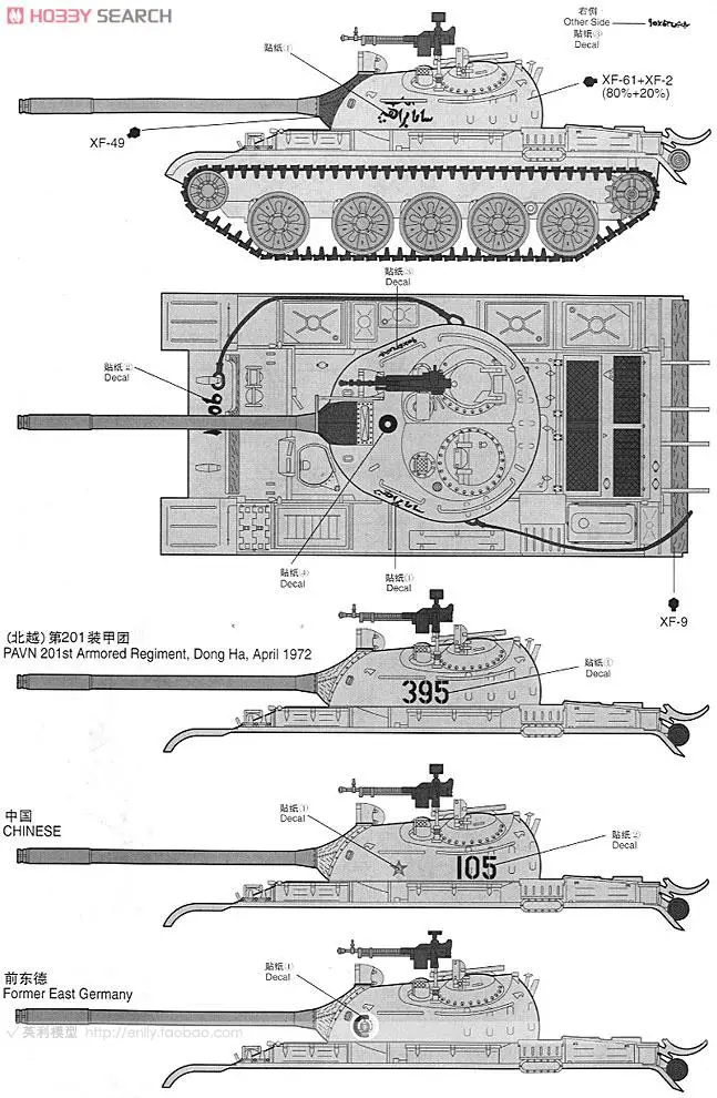 1/35 Русская модель танка T54B в 1952(00338