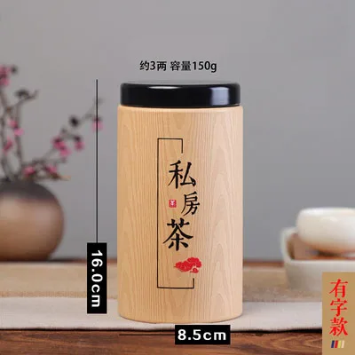 yellow2 for 150g tea Коробка для чая бумага для органайзера контейнеры для чая коробки пустой подарок свободного банка для чая - Цвет: yellow2 for 150g tea