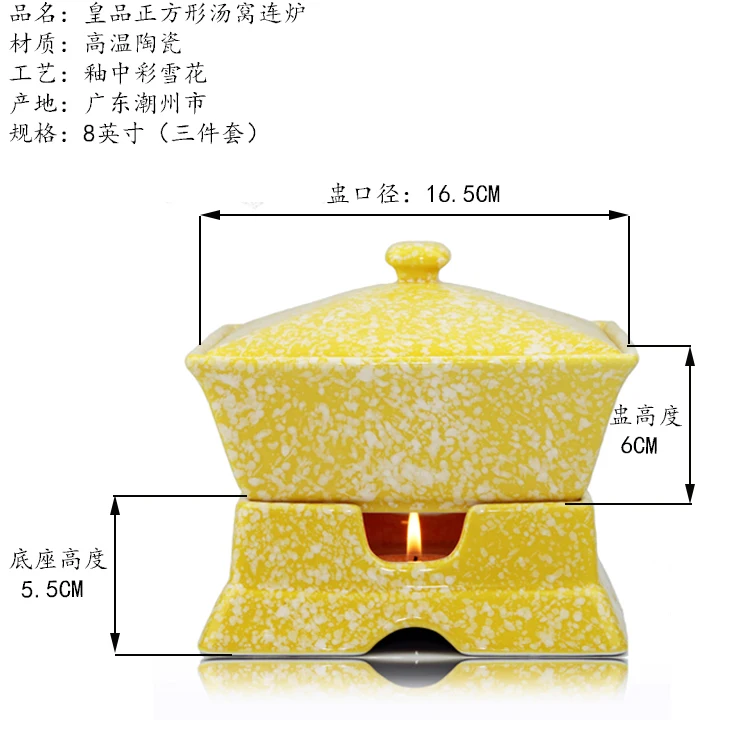 

Chinese dish hotel tableware ceramic heating stove soup bowl pot heat preservation stove lid base alcohol candle heating