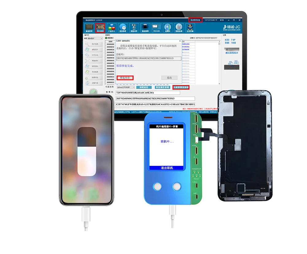 JC V1 датчик света true tone repair Almighty программист viration Read Write Recovery инструмент для 7/7 P/8/8 P/X/XR/XS Max