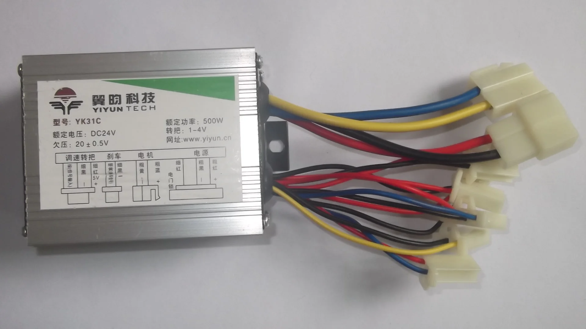 Контроллер щетки крыльев 500W48V36V24V Электрический трехколесный велосипед