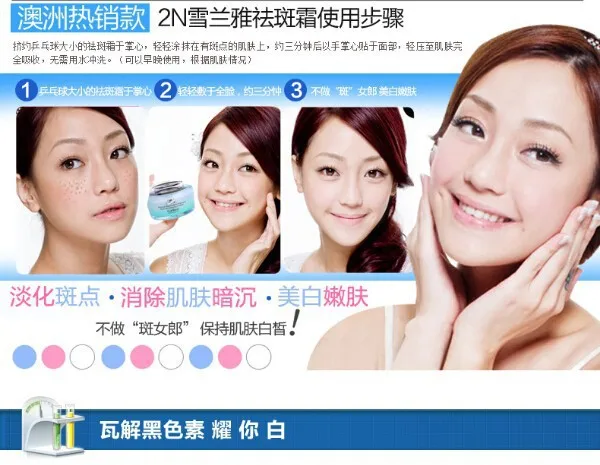 2N 28 days Medicated Pigment Skin Whitening Cream Chloasma Cyasma Melanin Removing freckle speckle Firm skin care face care