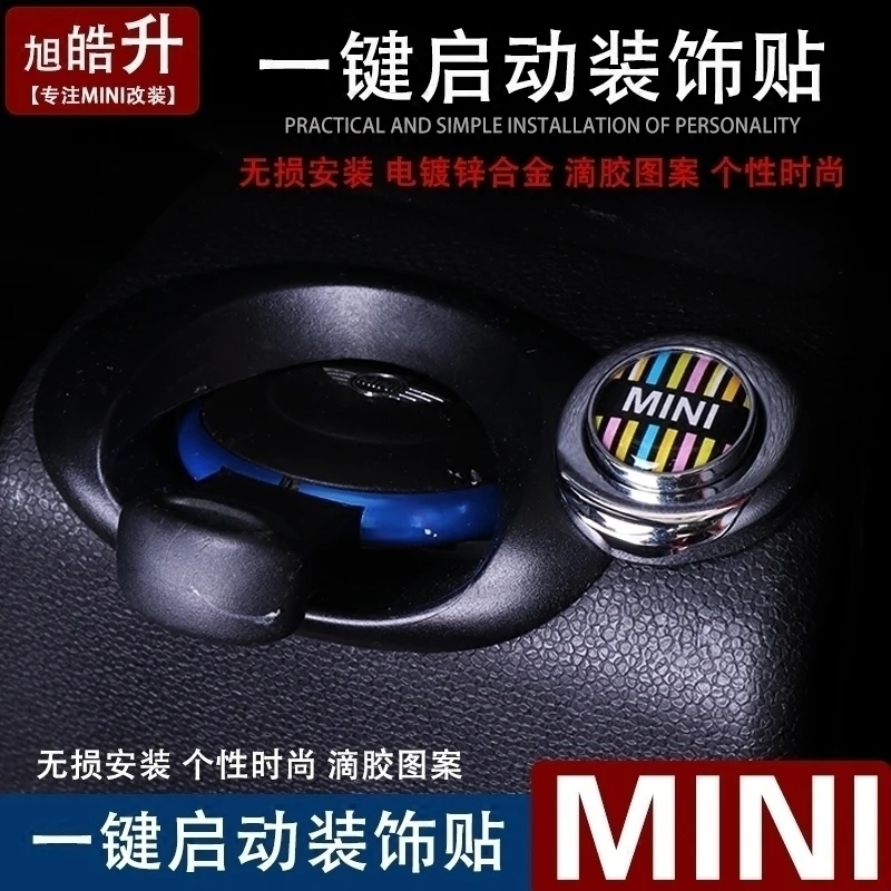 1 шт. декоративная наклейка из цинкового сплава для центральной консоли BMW MINI cooper