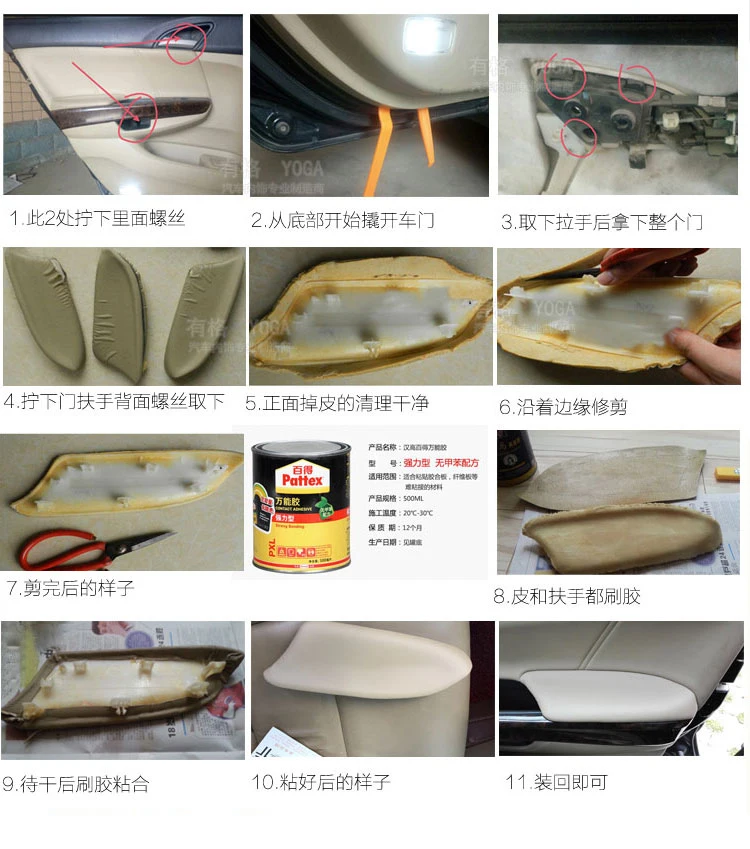 8 шт./компл. Micorfibre кожаная внутренняя панель двери+ подлокотник Крышка для Great Wall Haval Hover H5 AAB166