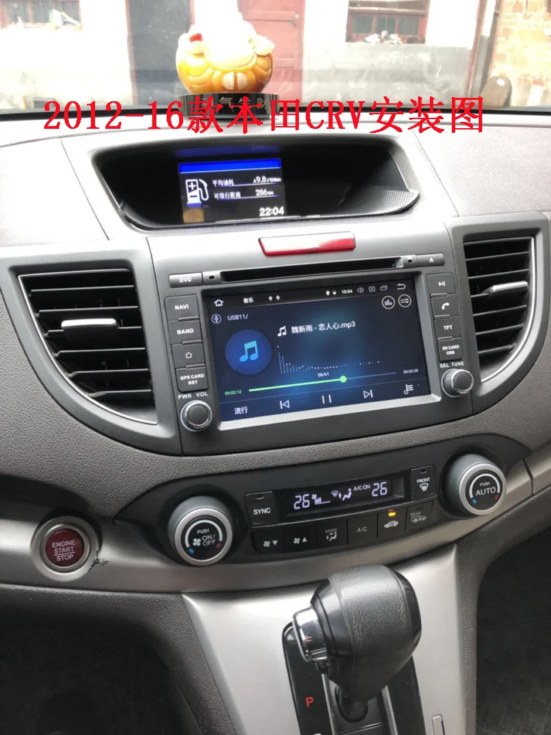 Android 10 автомобильный DVD GPS для HONDA CRV (2012 2014) Поддержка DVR WIFI DSP DAB OBD octa Core 4 Гб ОЗУ 64 ПЗУ