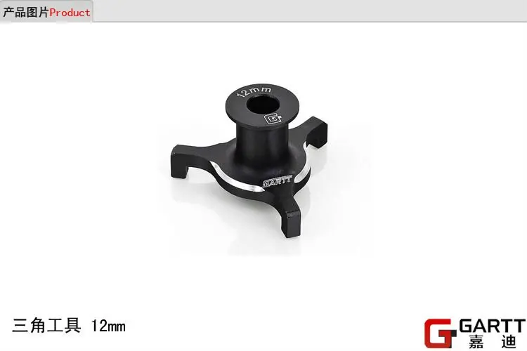 Инструмент для радиоуправляемого вертолета самолета Большая распродажа