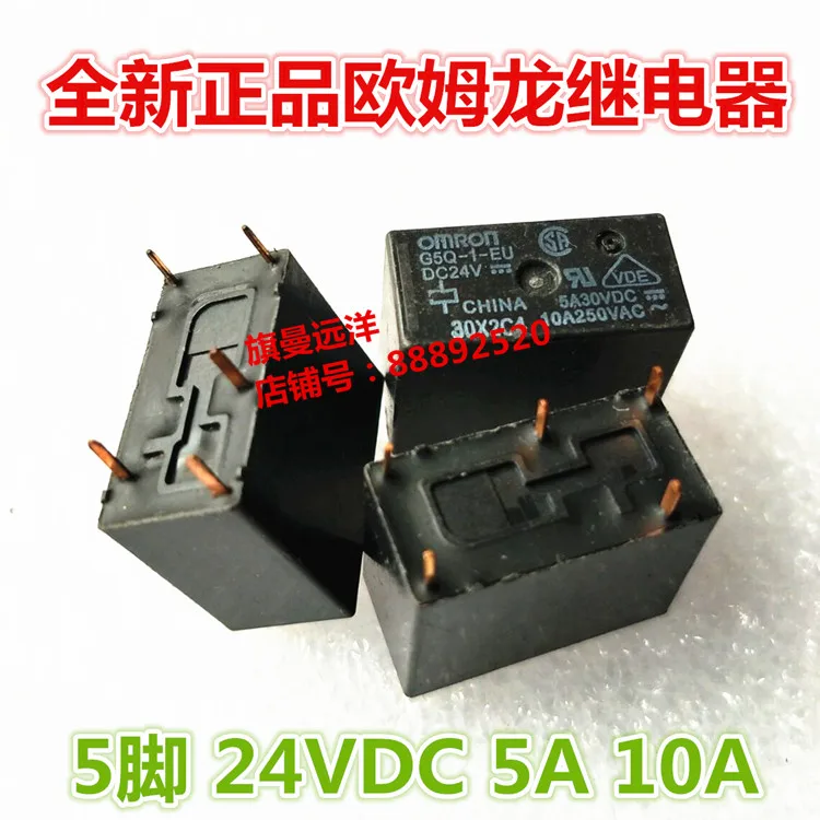 

5 шт./лот G5Q-1-EU DC24V 24V 5PIN 5A 10A реле G5Q-1