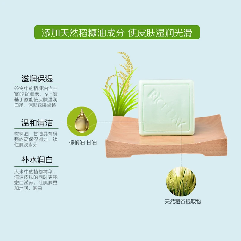 Rice Day Mild Lotus Soap Korea Whitening Cleaning Wash Oil Control Skin Beauty Care Body Refreshing | Красота и здоровье