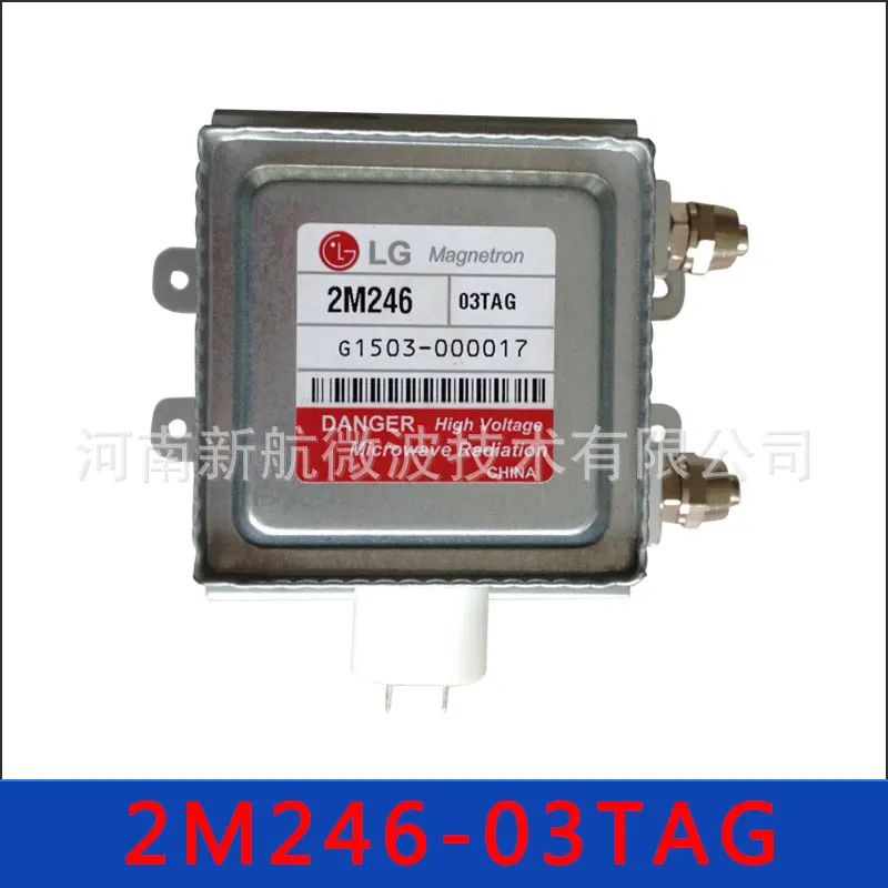LG2M246-03TAG Микроволновая печь магнетрон запасные части 2M246-03TAG новый не используется
