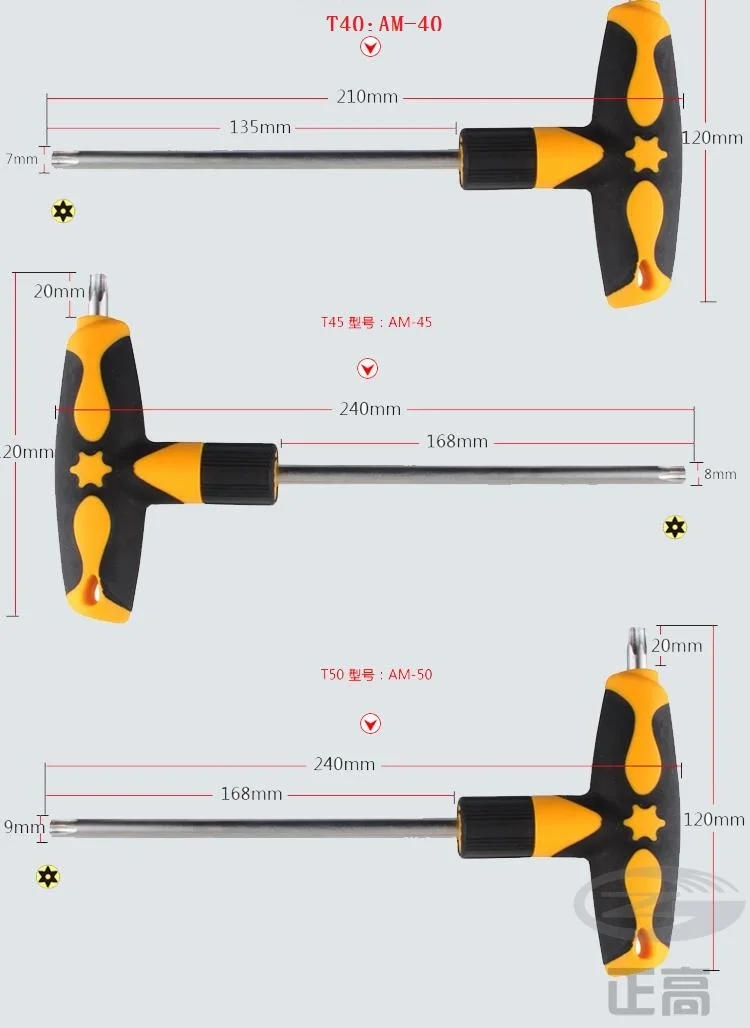 R'DEER инструмент hongkong бренд CRV сталь 6150# Т-образная ручка torx шестигранный ключ T10, T15, T20, T25, T27, T30, T40, T45, T50 ручной инструмент