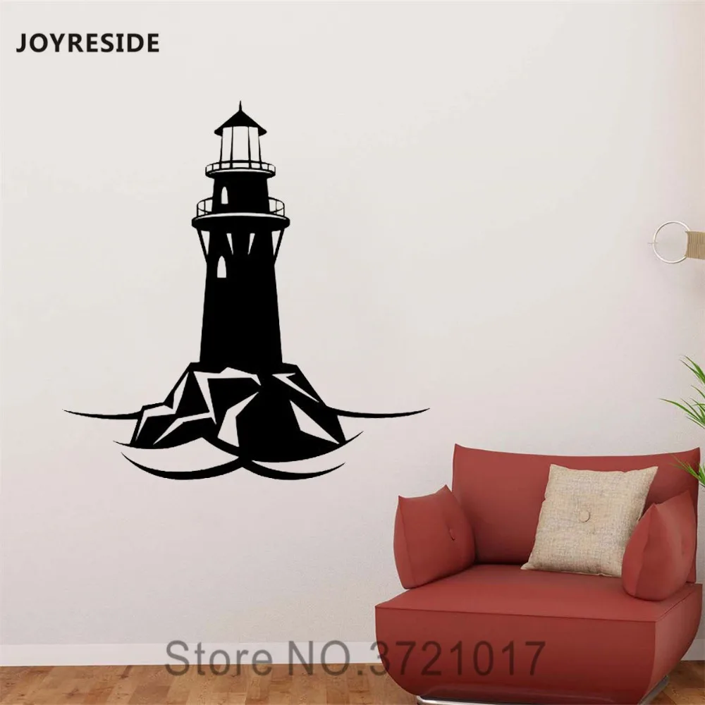 Виниловые наклейки на стену joyestebe Lighthouse для детей морской пейзаж домашний