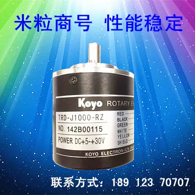 

Koyo Encoder TRD-J200-RZ year warranty