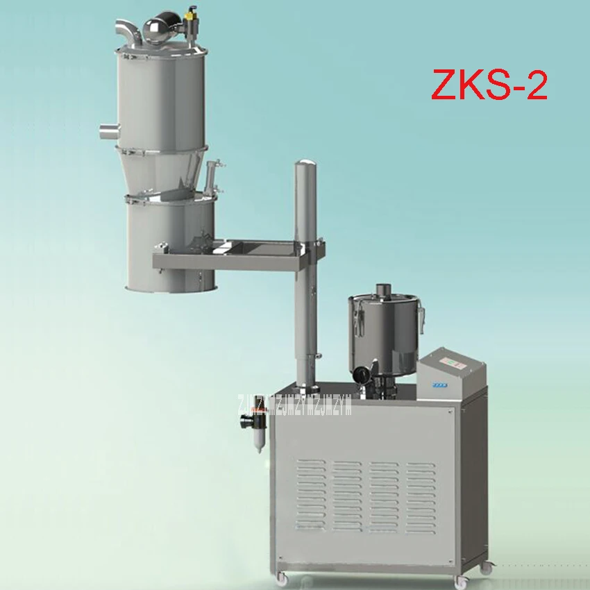 

New ZKS-2 Pneumatic Vacuum Feeder Rotating Tablet Pressing Material Feeding Machine 2.2KW 110V/220V 0.6MPA 600KG/H 8 Liters/Min