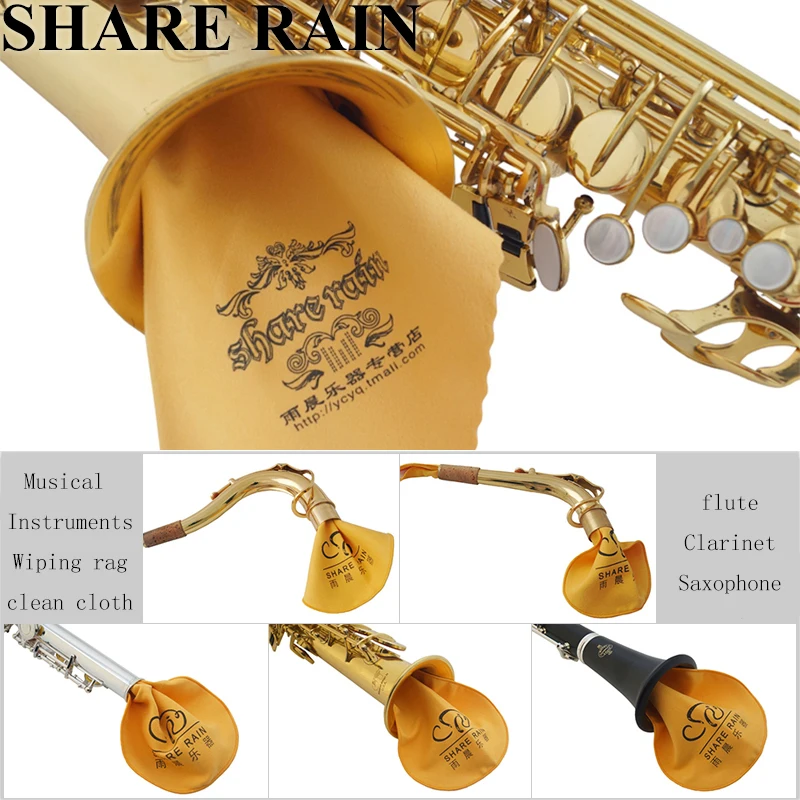 Share Rain sax салфетки кларнет чистая ткань музыкальные инструменты флейта|clarinet