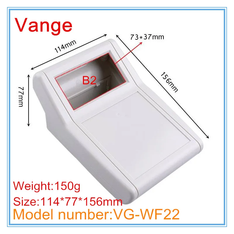 1pcs/lot wifi router amplifier housing 114*77*156mm IP54 ABS plastic instrument box case for wire connector |