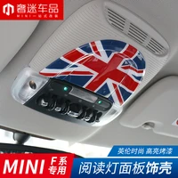 1pcs car interior reading light decorative panel stickers car styling accessories for bmw mini cooper coutryman f54 f55 f56 f60