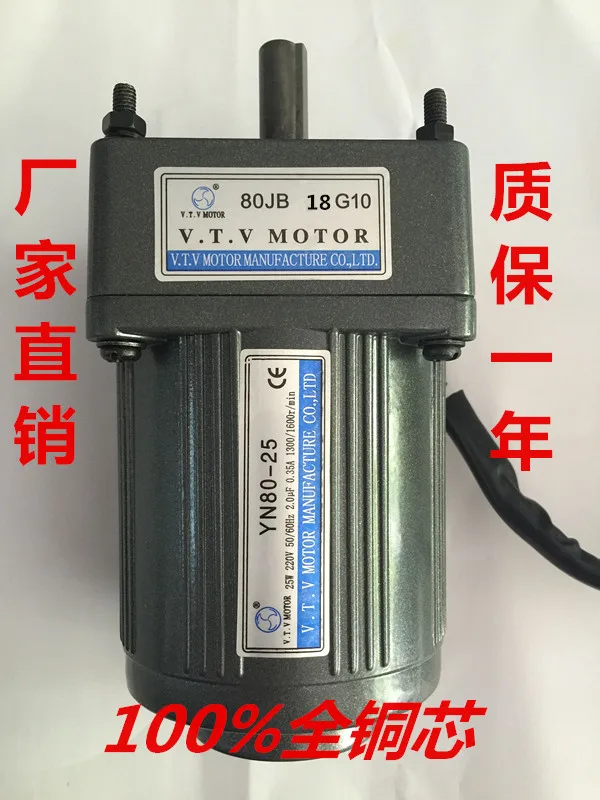 VTV/микро Микро Мотор YN80 25/80JB18G10|Двигатель переменного тока AC| |