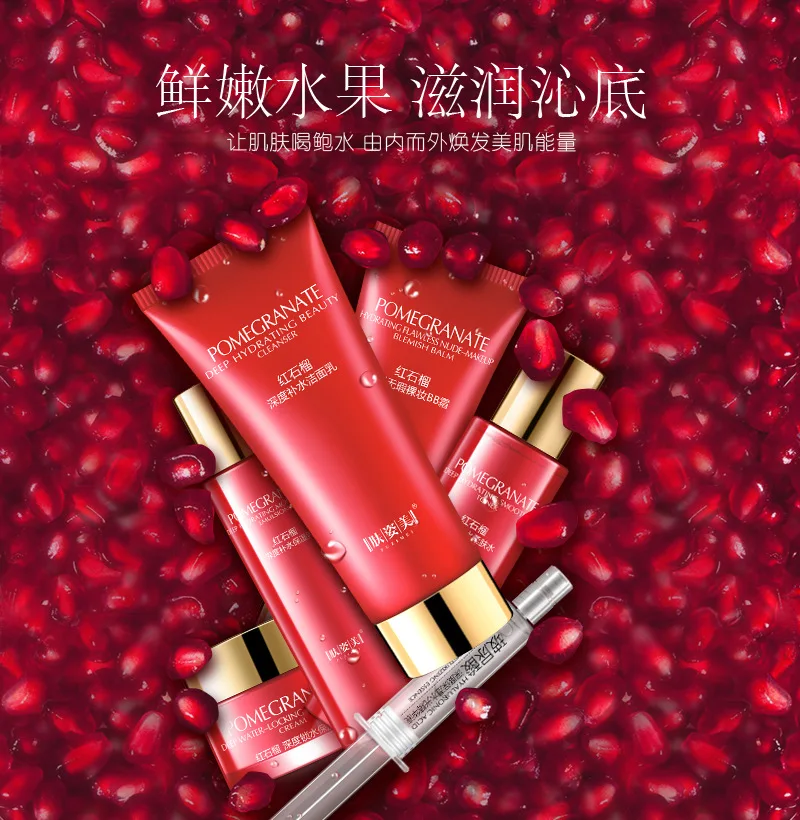 HANKEY красный омегранат отбеливающий увлажняющий 6 шт. набор для ухода за кожей