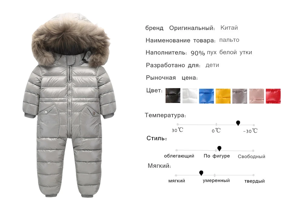 Детский пуховик, верхняя одежда, зимняя Лыжная одежда, зимняя куртка для девочек, детская верхняя одежда, зимние куртки, пальто