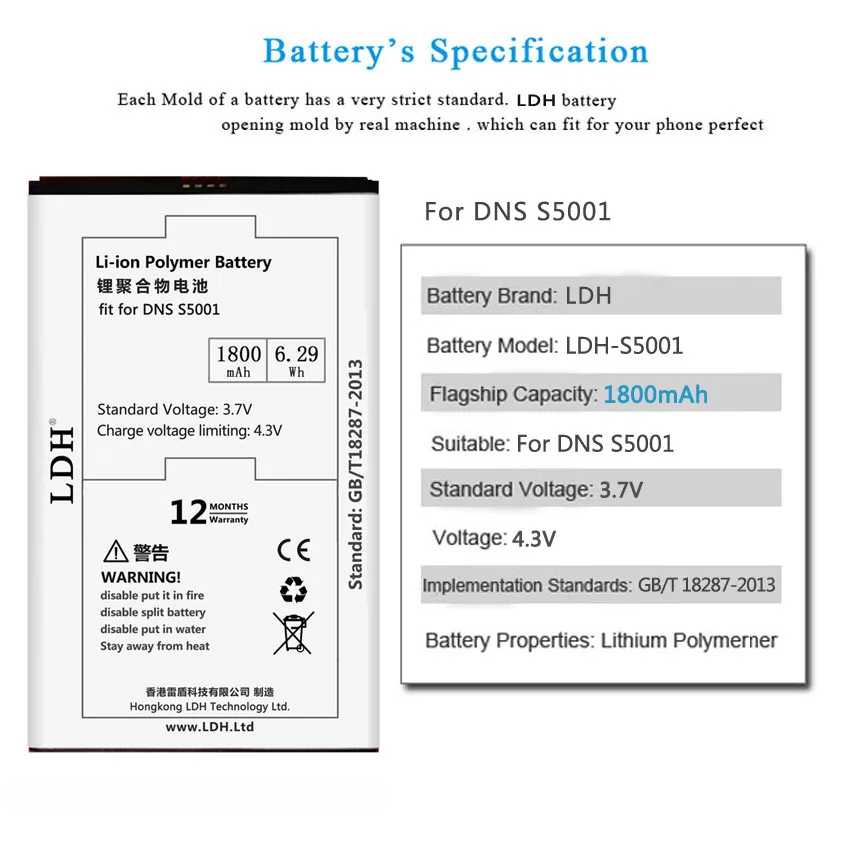 100% Оригинальный аккумулятор LDH 1800mAh для DNS S5001 Batterie Bateria | Мобильные телефоны и