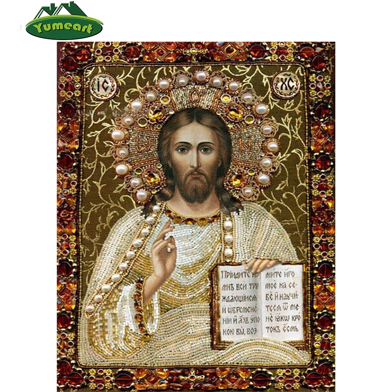 Новинка 2015 сделай сам 5D алмазная вышивка религия человек Иисус Христа