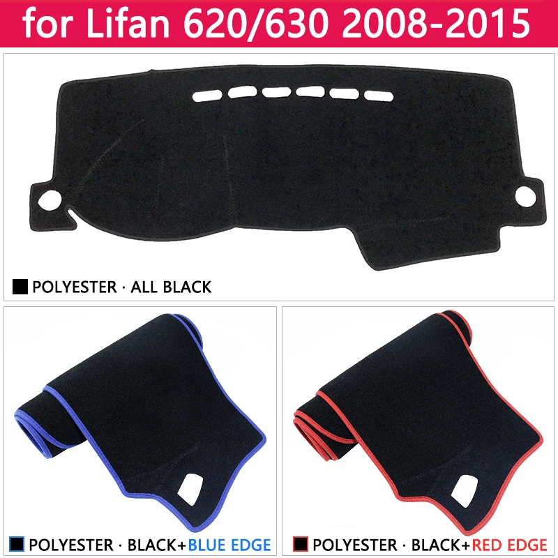 Для Lifan 620 630 2008 2009 2010 2011 2012 2013 2014 Солано Противоскользящий коврик на приборную