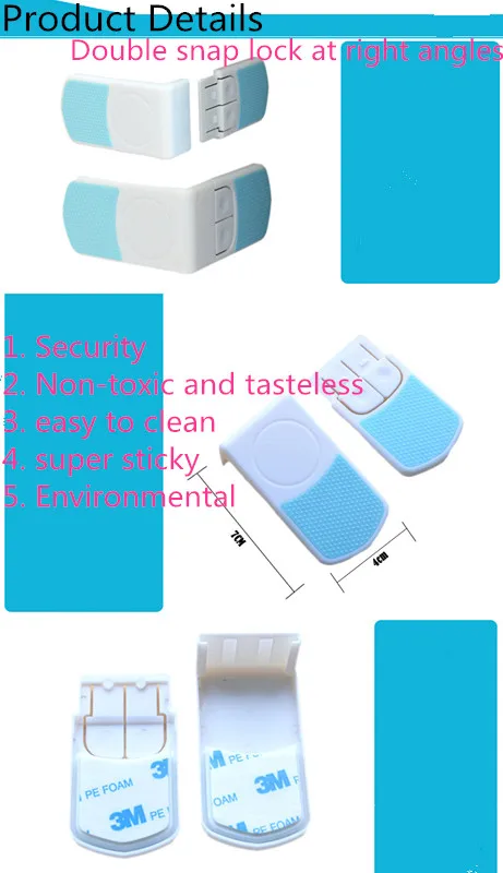 20PCS Fashion Sticky External Appearance Drawer Refrigerator Lock Rectangular Double Snap Baby Child Safety LocksTRQ0226 | Мать и ребенок