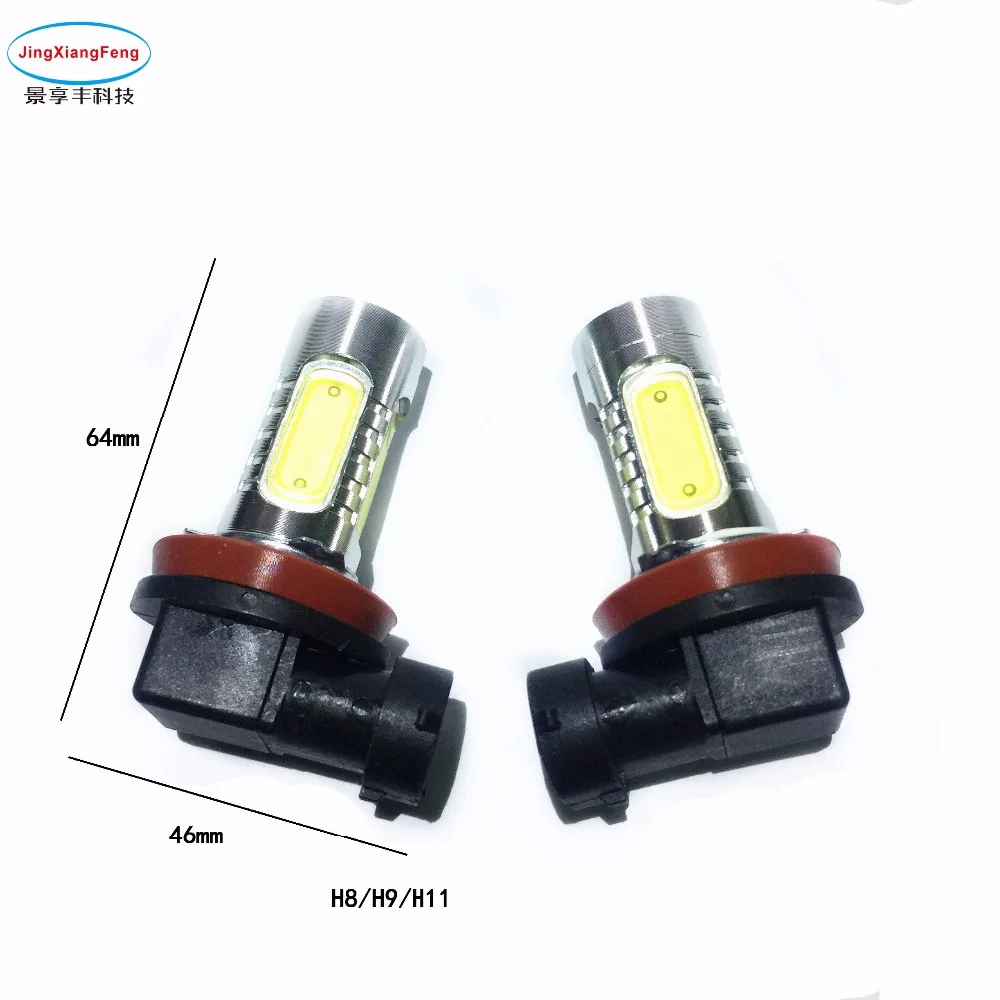 JingXiangFeng 2 шт. светодиодный чипы Авто Противотуманные фары лампы авто 12V H1 H3 H4 H7 H8 H11