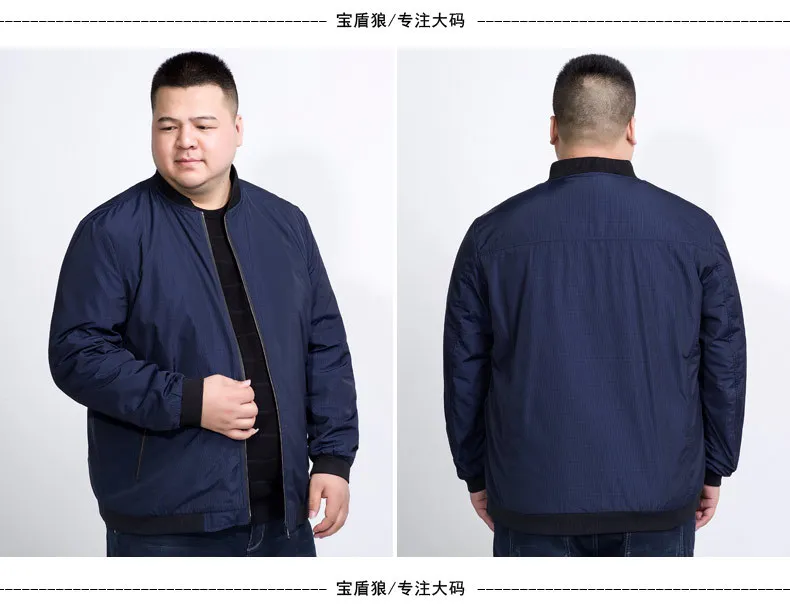 Размера плюс 10XL 8XL 6XL 5XL 4XL новая весенняя куртка пальто Мужская брендовая одежда