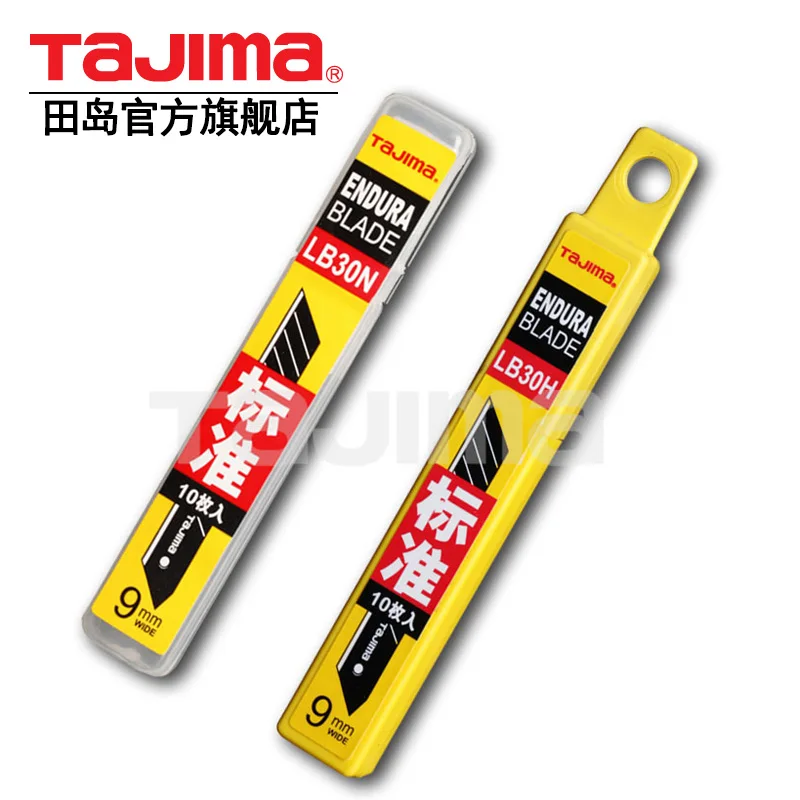 Флагманский магазин Tajima 】 лезвие tajima дизайн лезвия режущие для 9 мм маленький