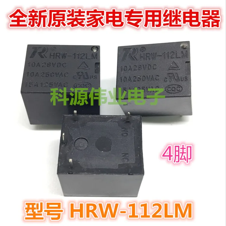 🛍HRW-112LM12Впостоянноготока4контакта10а15АHRW-112LM