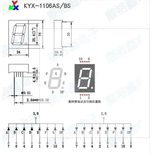 10 шт. X 1 дюйм цифра красный 8 сегментный светодиодный дисплей 1106AS/1106BS|display led|display